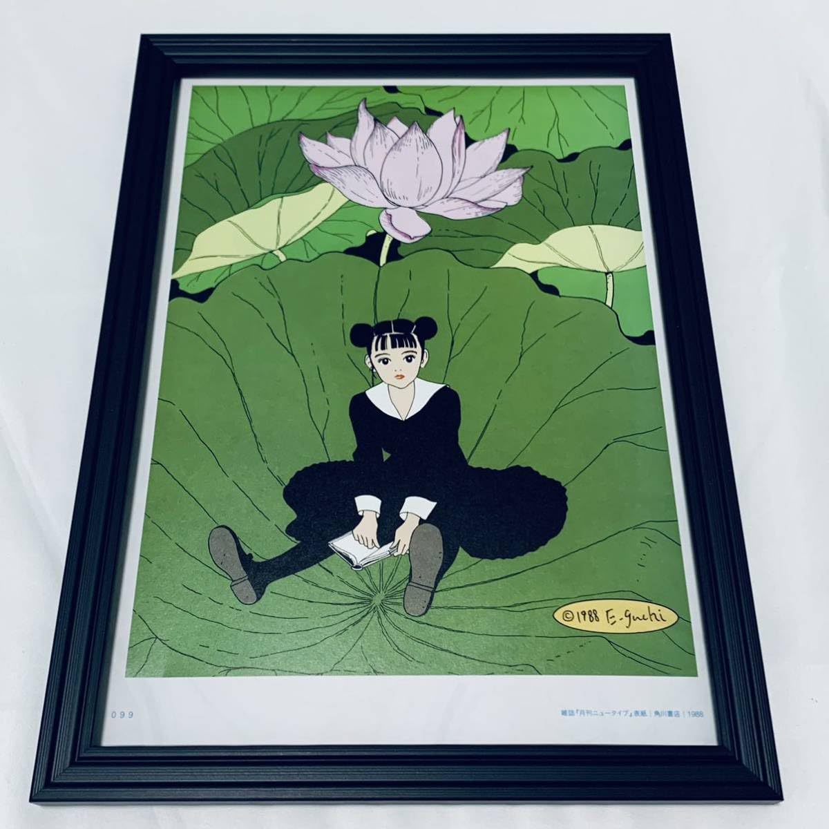 Amazon.co.jp: 江口寿史 イラスト 額装品 A4サイズ ポスター風